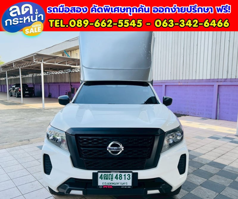 🔥 Nissan Navara 2.5 Single Cab SL ปี 2023 🔥 💥 พร้อมตู้อลูมิเนียม บรรทุกได้จุใจ 💥
