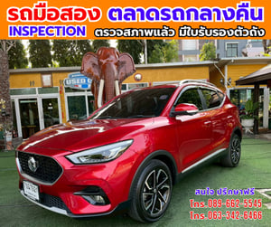🎯ปี2026 MG ZS 1.5 V 📌รุ่นท็อป V ซันรูฟ i-Smart ✅ไมล์แท้ 23,xxx กม. 🔥เกียร์ออโต้ 🎯ปี2026 MG ZS 1.5 V 📌รุ่นท็อป V ซันรูฟ i-Smart ✅ไมล์แท้ 23,xxx กม. 🔥เกียร์ออโต้