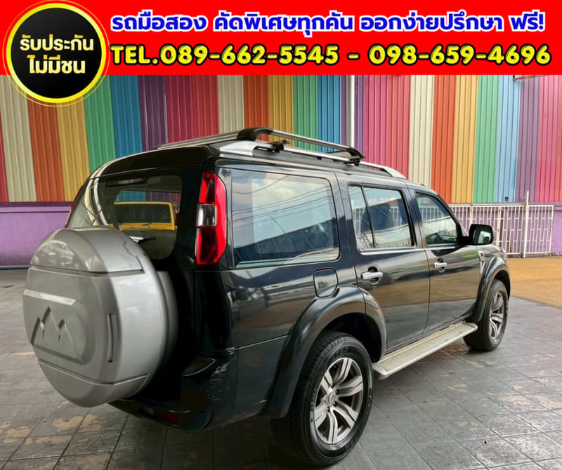 🔥 SUV 7 ที่นั่ง 4WD ราคาคุ้มเกินคาด!  🔥 2011 Ford EVEREST 3.0 LTD 4WD