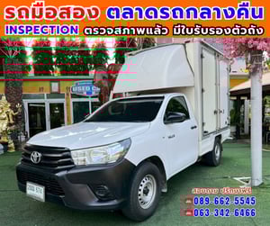 🎯ปี2018 Toyota HILUX REVO 2.4 Single Cab J ✅ตู้แห้ง สูงใน 185 ซม. เสริมแหนบแล้ว ✅ไมล์แท้ 169,xxx กม. 🔥เกียร์ธรรมดา 🎯ปี2018 Toyota HILUX REVO 2.4 Single Cab J ✅ตู้แห้ง สูงใน 185 ซม. เสริมแหนบแล้ว ✅ไมล์แท้ 169,xxx กม. 🔥เกียร์ธรรมดา