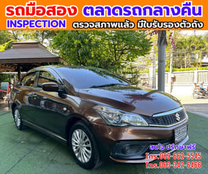 🔥ปี2021 Suzuki Ciaz 1.2  GL 🎯ไมล์น้อย 18,xxx กม 📌เครื่องเบนซิน 📌เกียร์ออโต้