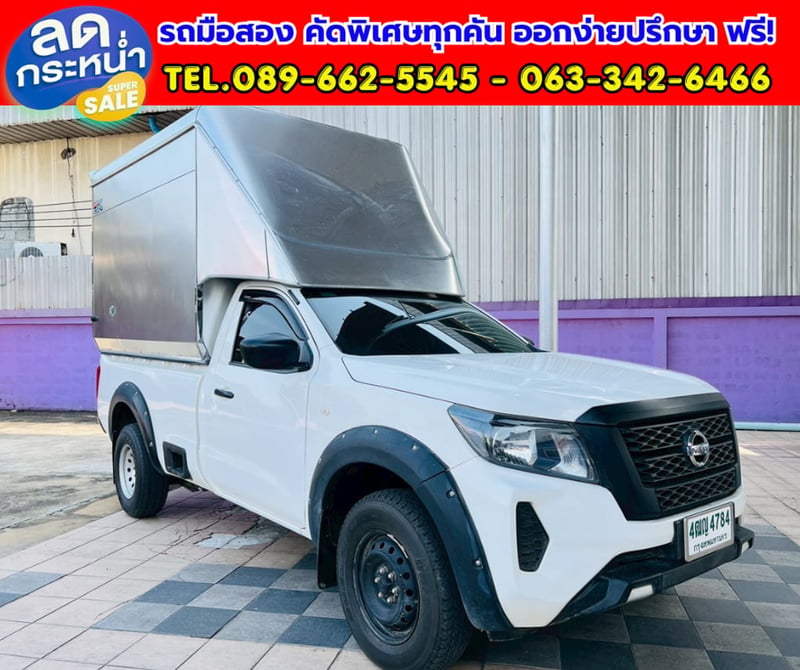 🔥ปี 2022  Nissan Navara 2.5 Single Cab SL  💥 พร้อมตู้อลูมิเนียม บรรทุกได้จุใจ 💥