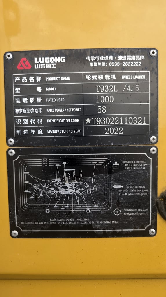 รถตักล้อยางมือสอง LIU GONG T932L รถตักล้อยางมือสอง LIU GONG T932L