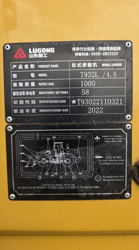 รถตักล้อยางมือสอง LIU GONG T932L