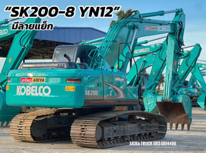 SK200-8 YN12 SUPER SK200-8 YN12 SUPER