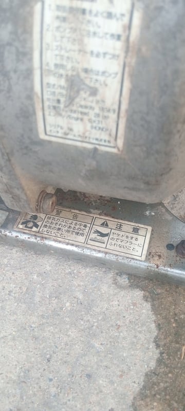 ปั๊มน้ำhonda4จังหวะ