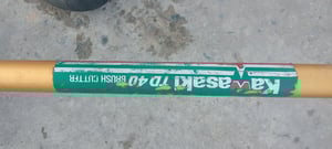 เครื่องตัดหญ้าวินเทจสวยเดิมดีมาก เครื่องตัดหญ้าวินเทจสวยเดิมดีมาก