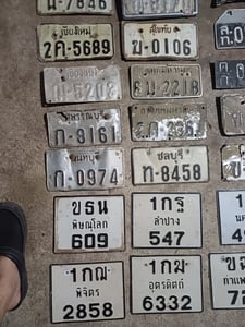 ป้าย ทะเบียน รุ่นเก่า และ ใหม่ แต่งร้าน 39 แผ่น