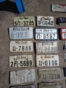 ป้าย ทะเบียน รุ่นเก่า และ ใหม่ แต่งร้าน 39 แผ่น