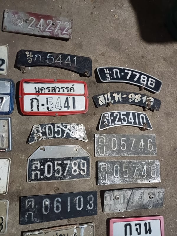 ป้าย ทะเบียน รุ่นเก่า และ ใหม่ แต่งร้าน 39 แผ่น