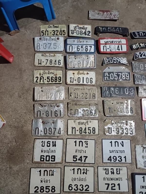 ป้ายทะเบียน รุ่นเก่า และ ใหม่ 39 แผ่น