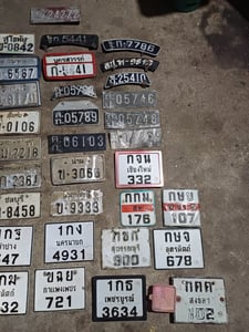 ป้าย ทะเบียน รุ่นเก่า และ ใหม่ แต่งร้าน 39 แผ่น