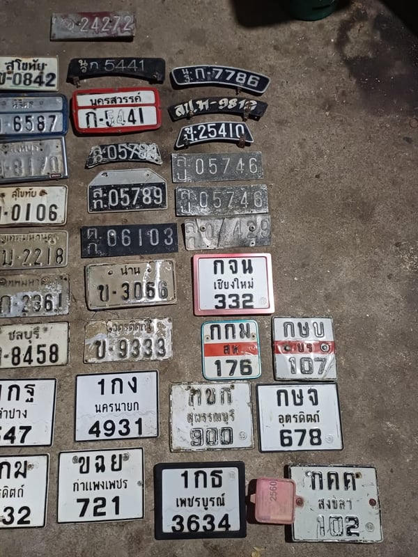 ป้ายทะเบียน รุ่นเก่า และ ใหม่ 39 แผ่น