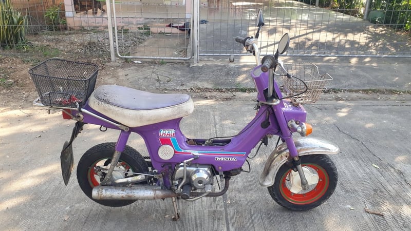 ขาย ชาลี จอดนาน 