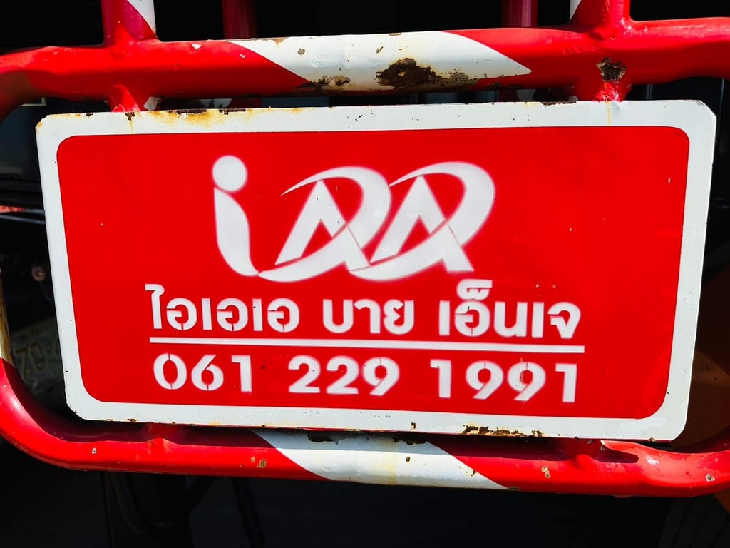 ขายด่วน หางเซมิดั้มพ์  สองเพลา ยาว.7.00. เมตร