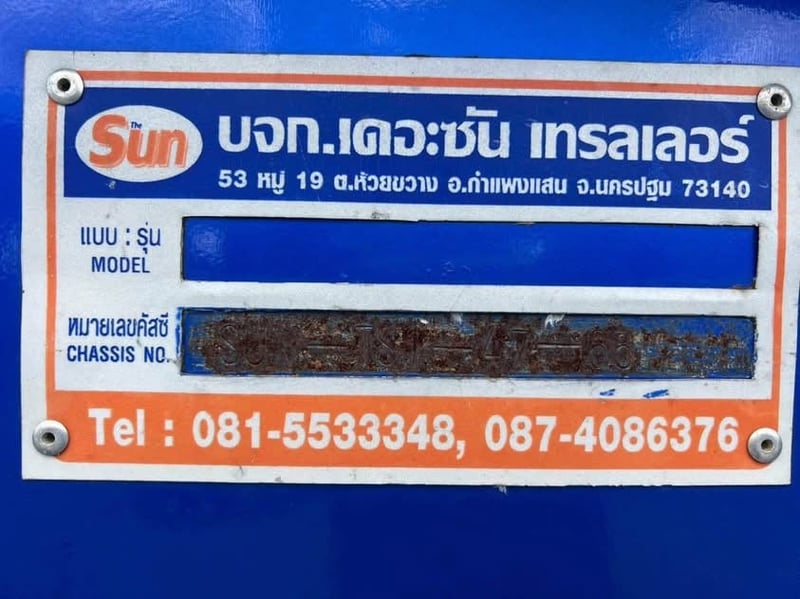 HINO FM2K 260 แรง หัวลากหางโรเบท  สองเพลา