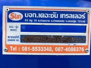 HINO FM2K 260 แรง หัวลากหางโรเบท สองเพลา HINO FM2K 260 แรง หัวลากหางโรเบท สองเพลา