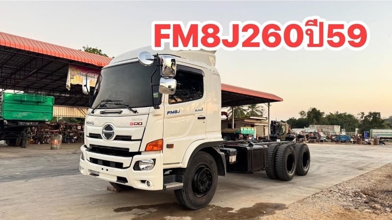 รถ10ล้อหัวคัดซี HINO FM8J 260 แรง ปี 2559