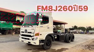 รถ10ล้อหัวคัดซี HINO FM8J 260 แรง ปี 2559