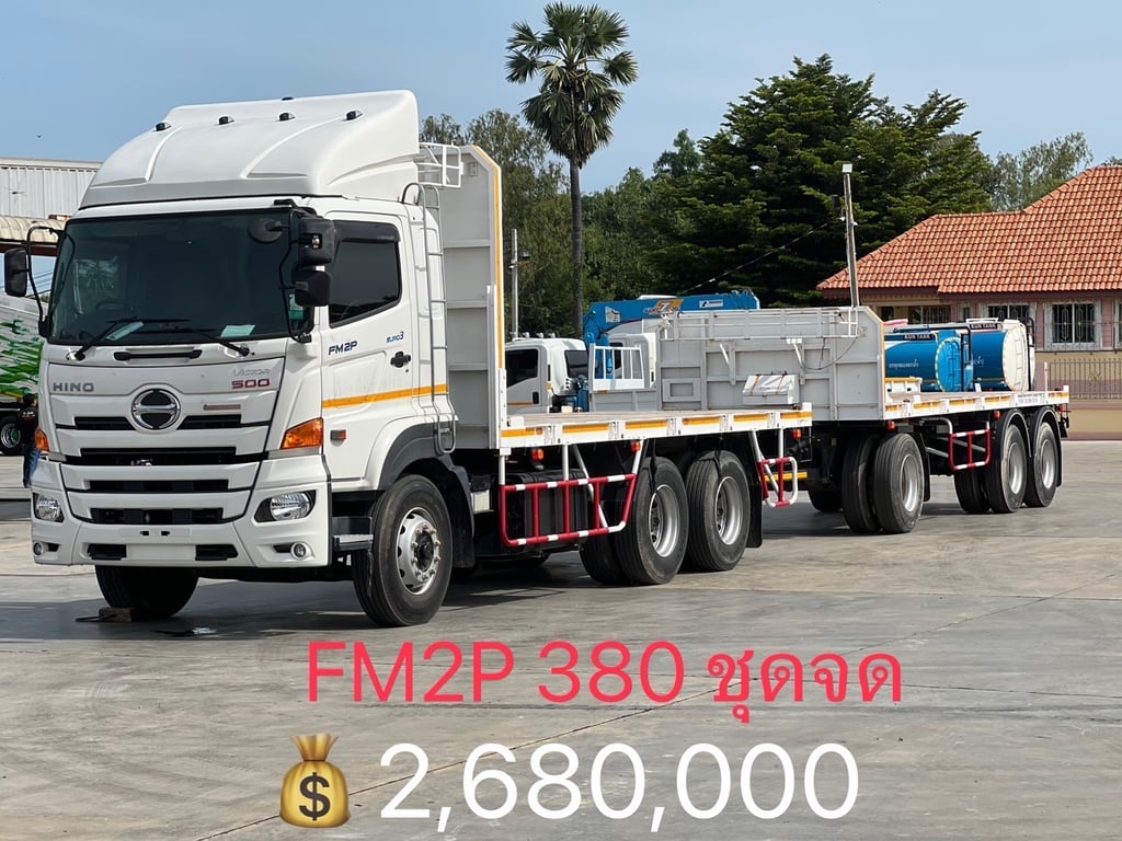 เข้าใหม่❗️ไมล์ 32965 กิโล❗️FM2P 380 แรง พ่วงแม่ลูกพื้นเรียบ