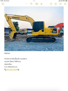 PC200-8 ไฟฟ้าครบ เครื่องปั๊มแห้ง ระบบพร้อม