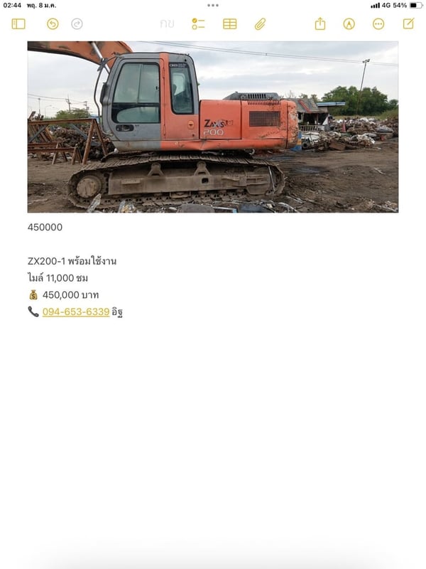 ZX200-1 ไมล์ ชม.11000 พร้อมใช้งาน ZX200-1 ไมล์ ชม.11000 พร้อมใช้งาน