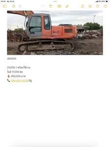 ZX200-1 ไมล์ ชม.11000 พร้อมใช้งาน ZX200-1 ไมล์ ชม.11000 พร้อมใช้งาน