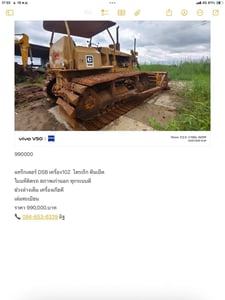 D5B เครื่อง 10Z ไดรเร็ก ตีนเป็ต เก่านอก ใบแท้ติดรถ D5B เครื่อง 10Z ไดรเร็ก ตีนเป็ต เก่านอก ใบแท้ติดรถ