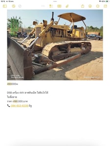 D5B เครี่อง 44V ฮาฟตีนเป็ต ใส่ตีนไก่ได้ ใบซี้อขาย  ราคา 490.000.บาท 📞094-653-6339 อิฐ