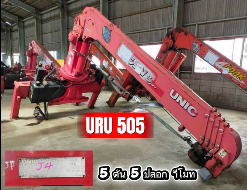 เครนนำเข้า เก่า🇯🇵🇯🇵🇯🇵ขนาด 5 ตัน ยาว 5 ปลอก พร้อมรีโมท เครนนำเข้า เก่า🇯🇵🇯🇵🇯🇵ขนาด 5 ตัน ยาว 5 ปลอก พร้อมรีโมท