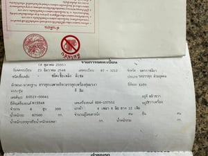 KATO เครน 80 ตัน  พร้อมใช้งาน ปี 2548