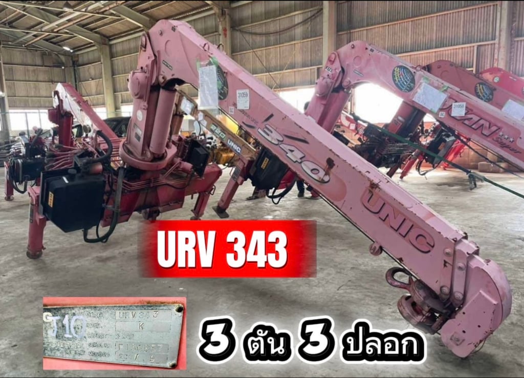 เครนนำเข้า เก่า🇯🇵🇯🇵🇯🇵ขนาด 3 ตัน ยาว 3 ปลอก เครนนำเข้า เก่า🇯🇵🇯🇵🇯🇵ขนาด 3 ตัน ยาว 3 ปลอก