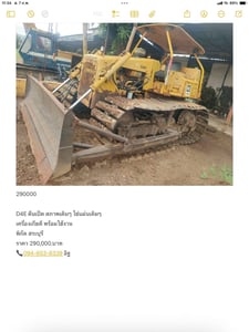 D4E ตีนเป็ต สภาพเดิมๆ โซ่แผ่นเดิมๆ 