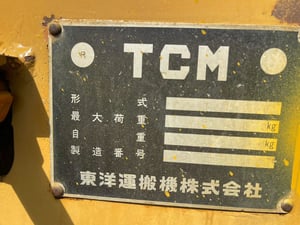 TCM รถตักล้อยาง แขนยาว  พร้อมใช้งาน