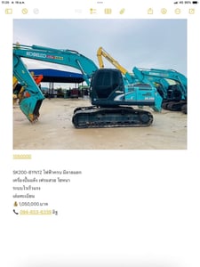 SK200-8YN12 ไฟฟ้าครบ มีลายแยก SK200-8YN12 ไฟฟ้าครบ มีลายแยก