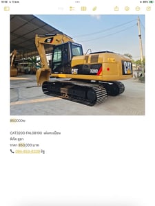 CAT320D FAL08100 เครี่อง-ปั้มดี