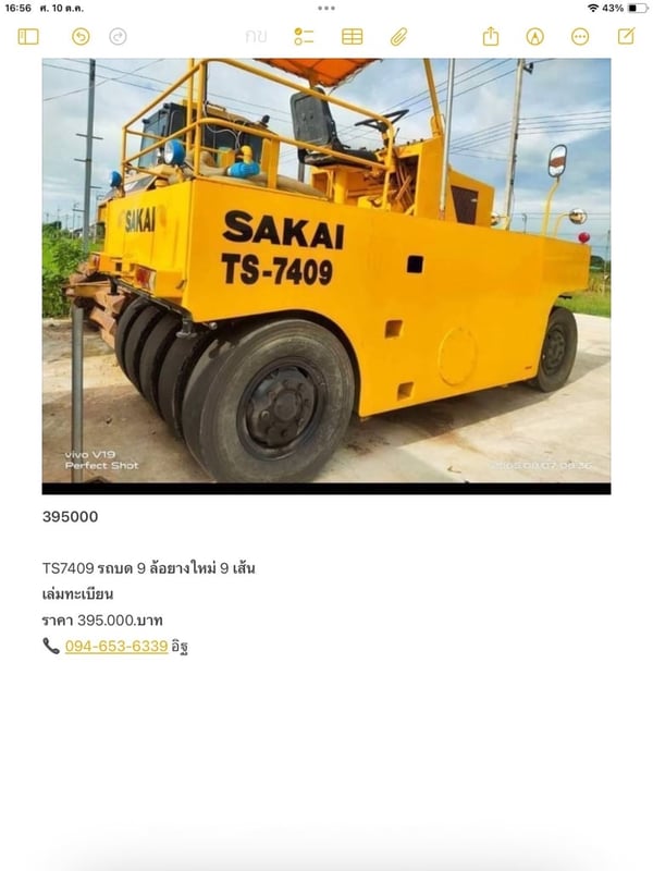 TS7409 รถบท 9 ล้อ เช็กซ่อม เพลาหน้า  เพลาหลัง