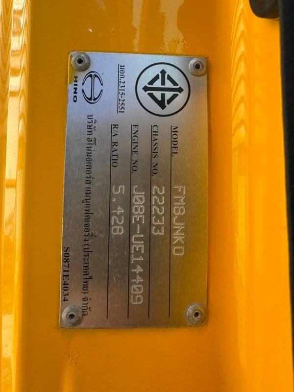 เข้าใหม่ ❗️ไมล์ 33,838❗️HINO FM8J