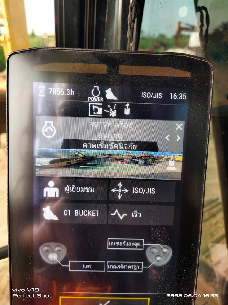 CAT 320 เน็กเก็น ไมล์ 7800 ช.ม เอกสารอินวอยจากเมโทร