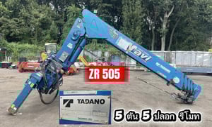 ขายด่วน เครนนำเข้า เก่า🇯🇵🇯🇵🇯🇵 ขนาด 5 ตัน