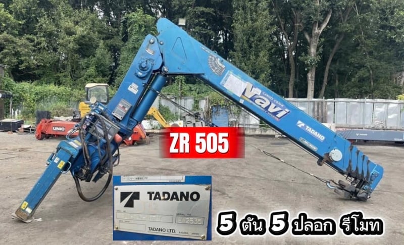 ขายด่วน เครนนำเข้า เก่า🇯🇵🇯🇵🇯🇵 ขนาด 5 ตัน