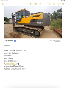 ไมล์ ช.ม 6,500 ❗️ VOLVO EC210D ช่วงล่วงเต็ม ไมล์ ช.ม 6,500 ❗️ VOLVO EC210D ช่วงล่วงเต็ม