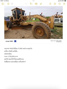 140G ชีเรี่ยน 11.390 เครื่อง-เกียดี แอร์เย็น 