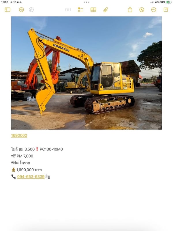 ไมล์ ชม 3,500❗️PC130-10M0 ฟรี PM 7,000 ไมล์ ชม 3,500❗️PC130-10M0 ฟรี PM 7,000