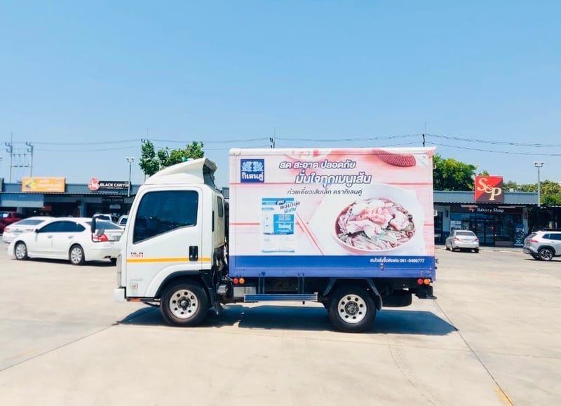 เข้าใหม่❗️4 ล้อ ป้ายไม่ติดเวลา❗️ ISUZU NLR 130 ตู้ แห้ง