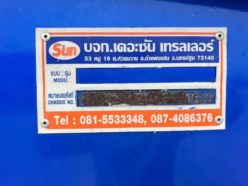 หัวลากพร้อมหาง ISUZU 360 แรง โรเบส สองเพลา