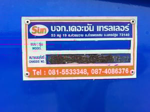 หัวลากพร้อมหาง ISUZU 360 แรง โรเบส สองเพลา