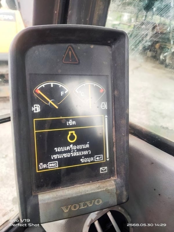 VOLVO EC210D ไมล์ ช.ม 93xx เล่มทะเบียน