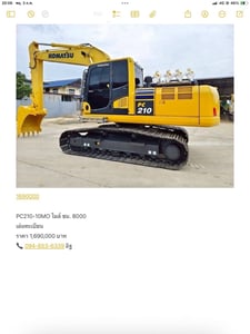 ไมล์ ชม.8000❗️PC210-10MO เล่มทะเบียน