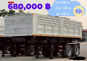 ขายหางเซมิดัมพ์ สองเพลา ยาว 7.00 เมตร ขายหางเซมิดัมพ์ สองเพลา ยาว 7.00 เมตร